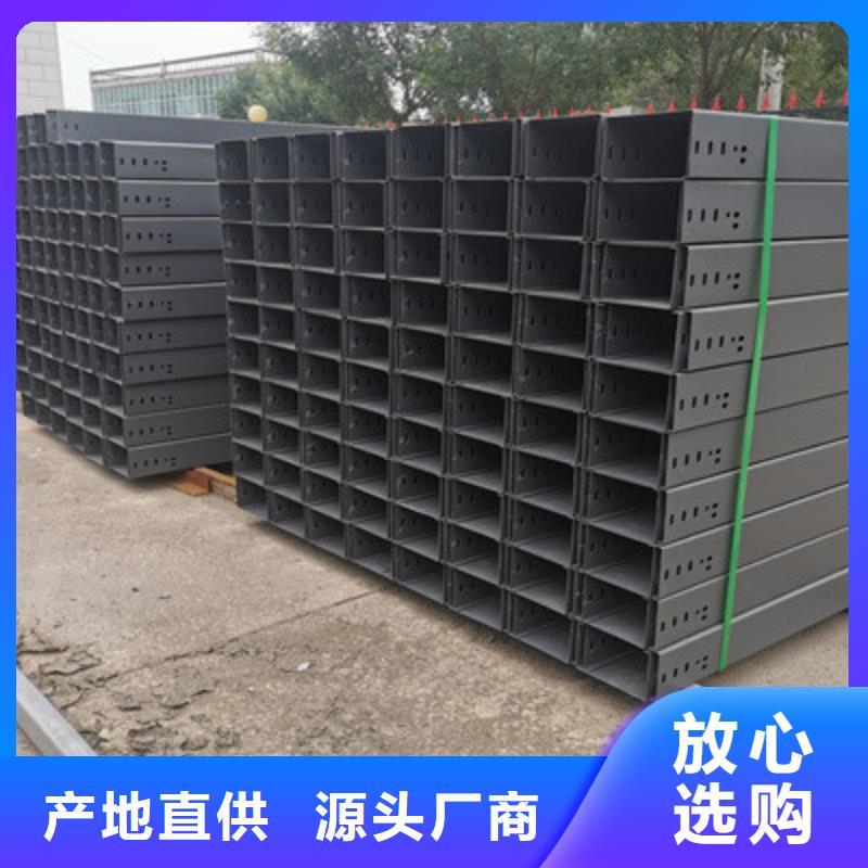 带孔桥架生产厂家生产快