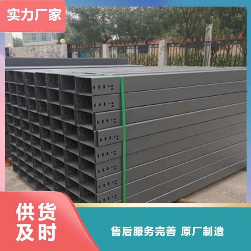 模壓橋架專業(yè)生產(chǎn)全國(guó)發(fā)貨