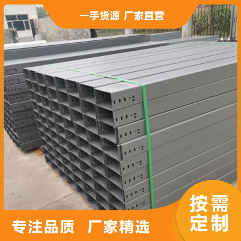 噴涂電纜橋架附近廠家多少錢
