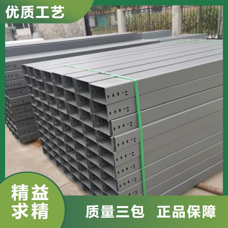 托盘式桥架生产厂家生产快