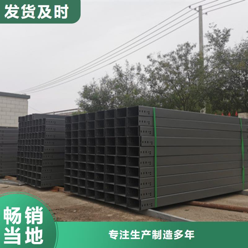 模壓橋架生產廠家大量現貨