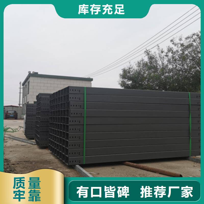 弱電橋架本地廠家有現(xiàn)貨