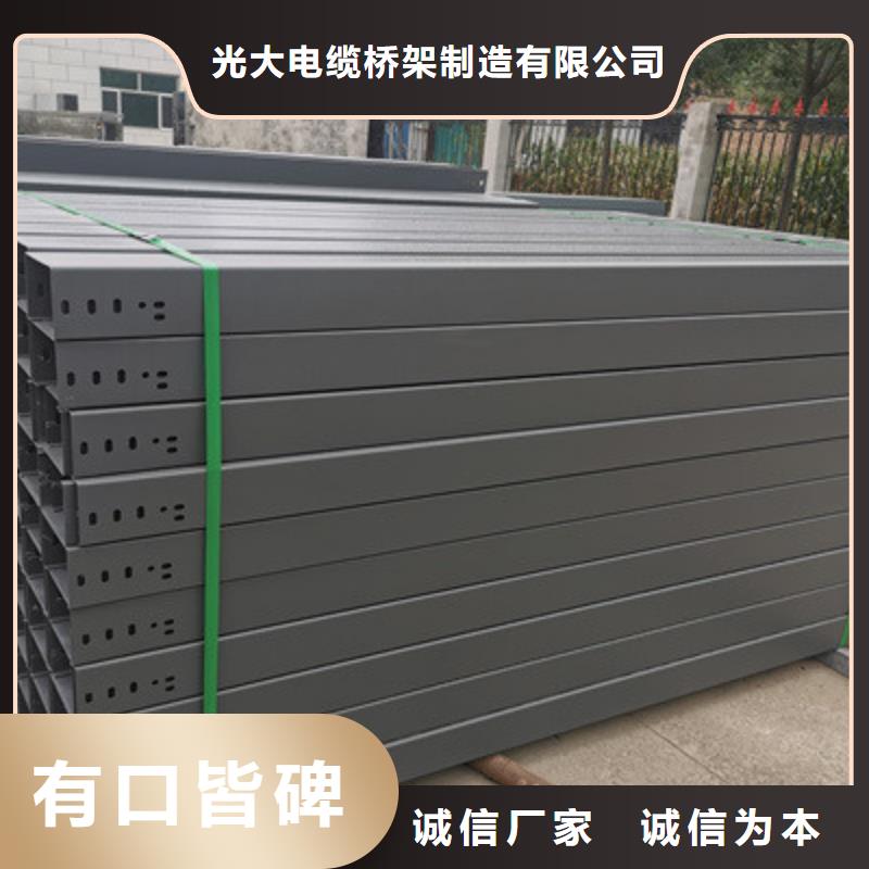 槽式直通桥架专业生产生产快