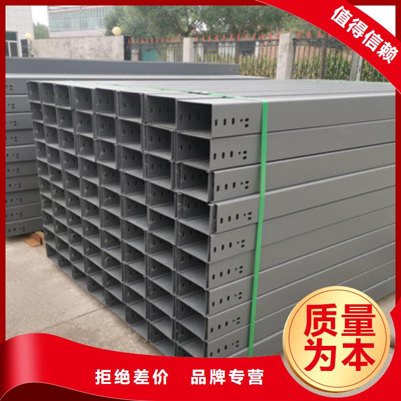 梯式直通橋架工廠批發生產快
