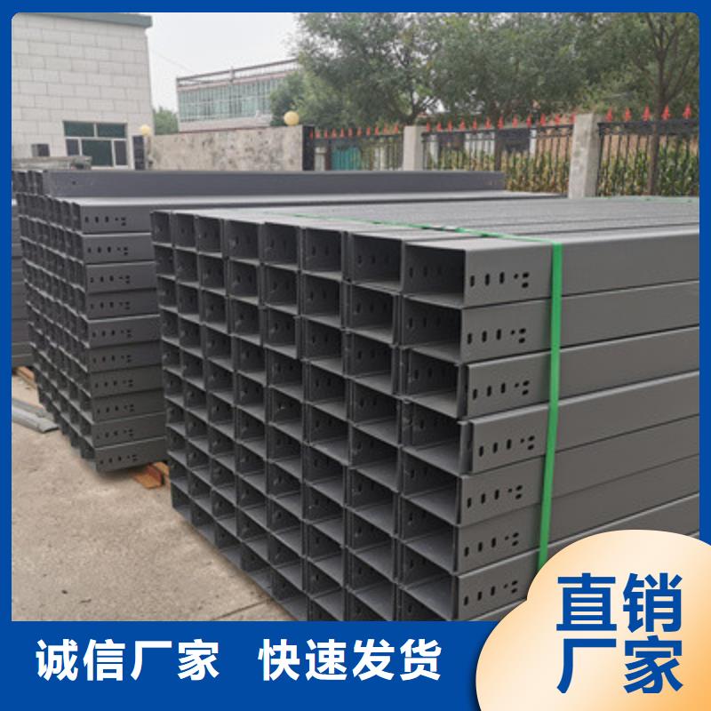 模压桥架生产厂家大量现货