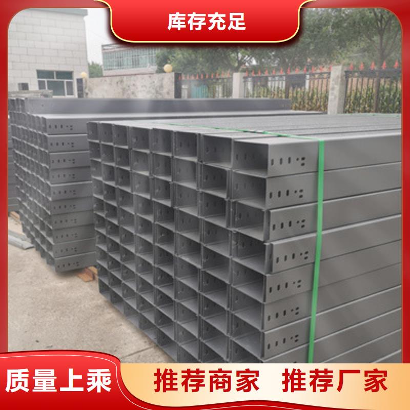 輕型節能橋架廠家批發價##2025歡迎您