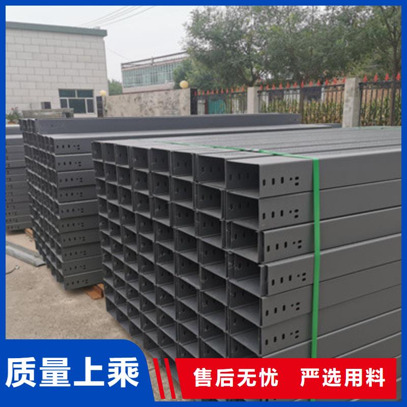 槽式防火橋架大廠家值得信賴
