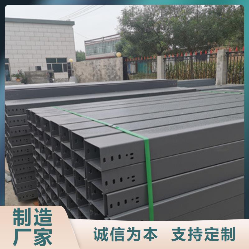 噴塑橋架附近廠家剛剛更新