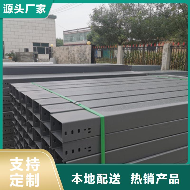 防火喷涂桥架批发工厂发货快