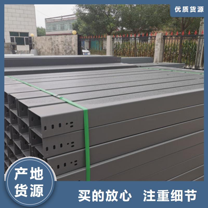 热浸锌桥架生产厂家全国发货