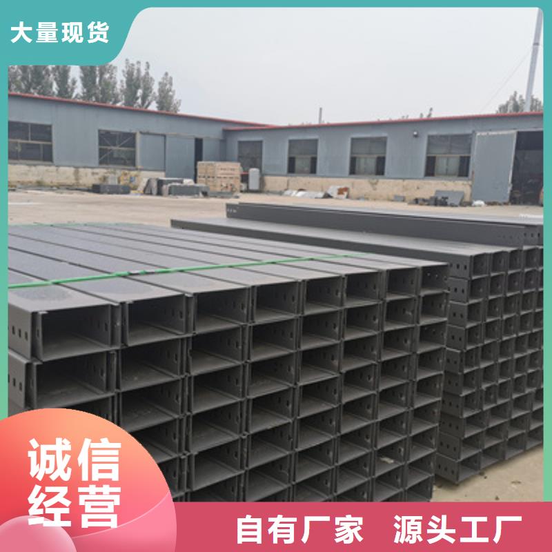 梯式電纜橋架附近廠家廠家歡迎您