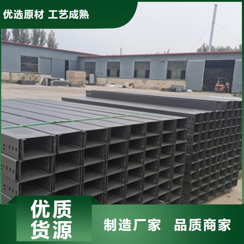 槽式直通桥架专业生产生产快