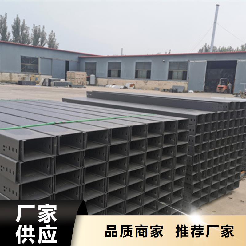 镀锌桥架生产厂家发货快