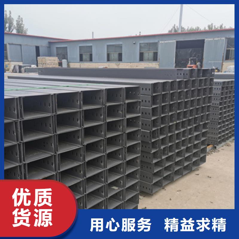 槽式直通橋架生產廠家全國發貨