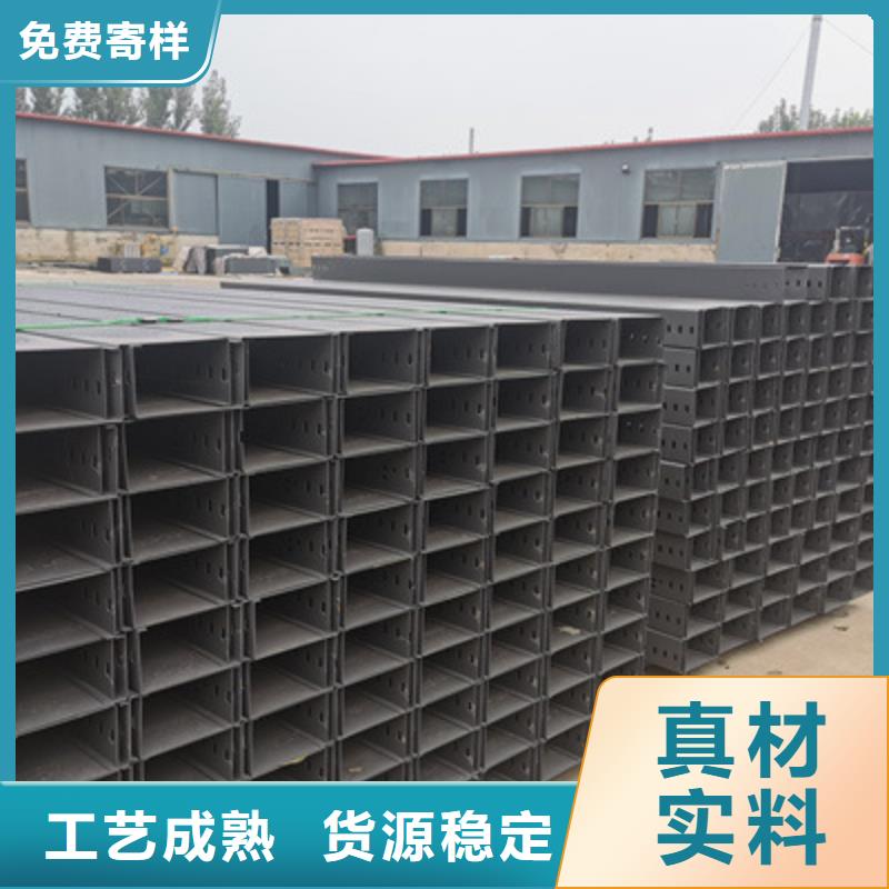 梯式直通桥架工厂批发大量现货