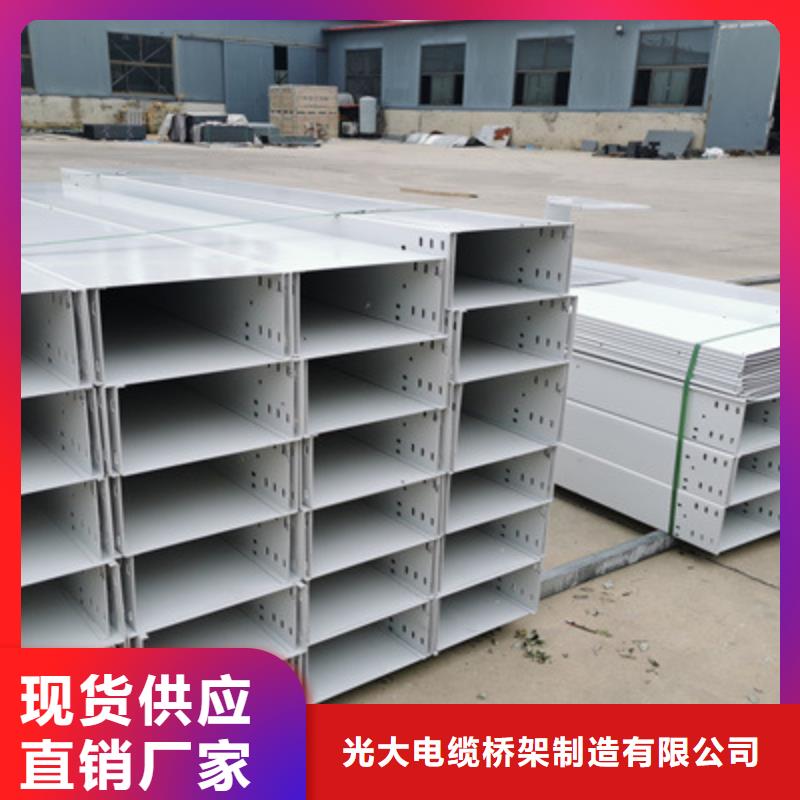 槽式防火橋架附近廠家電話