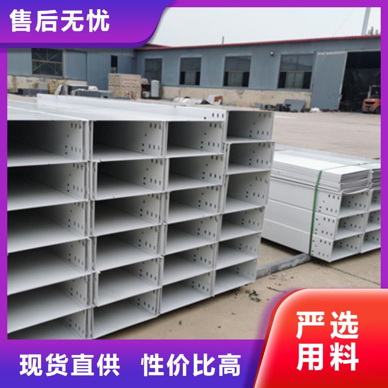 噴涂橋架批發(fā)價格歡迎您