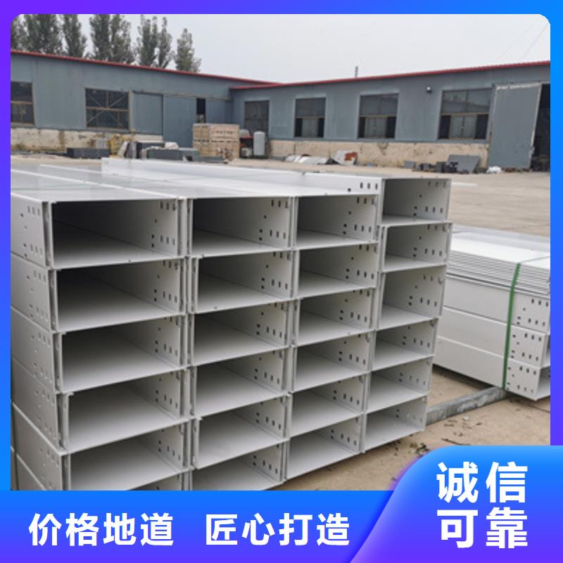 铝合金桥架专业生产发货快