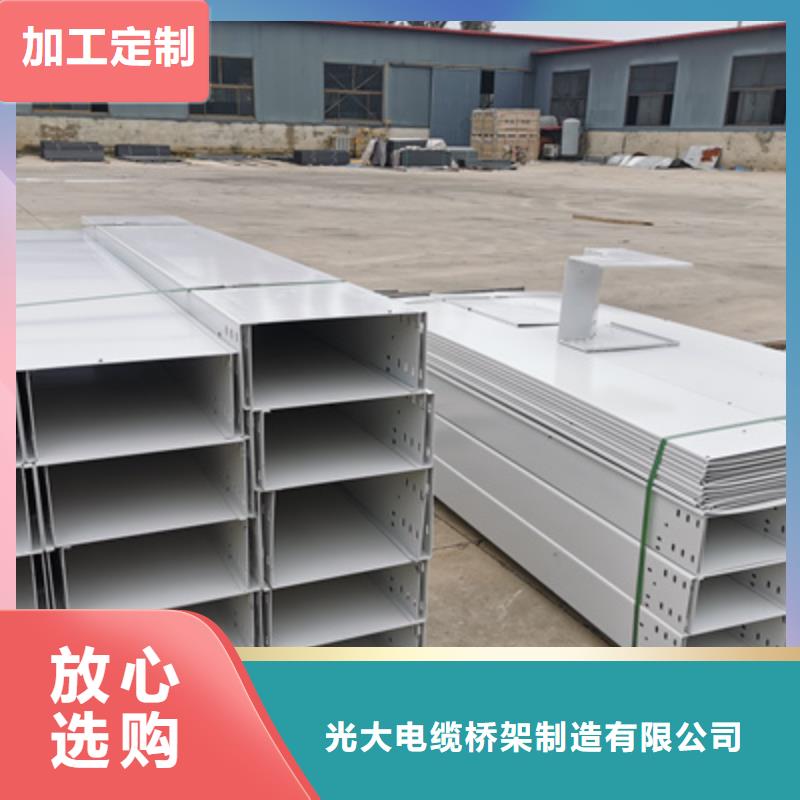 防火橋架廠家歡迎您