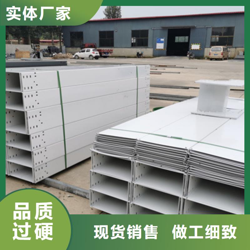 防火托盤式橋架批發工廠發貨快
