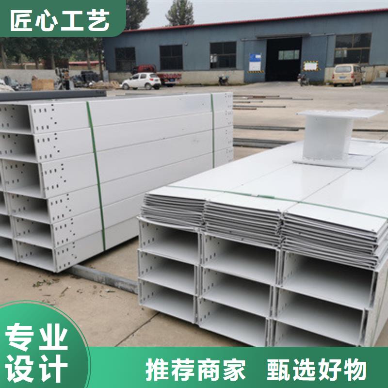 模壓橋架生產廠家大量現貨