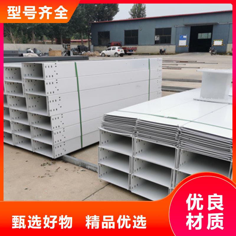 梯式電纜橋架大量批發剛剛更新