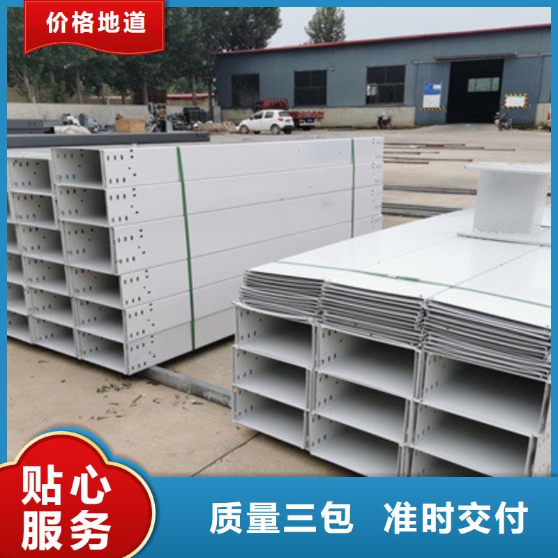 防火桥架生产厂家大量现货