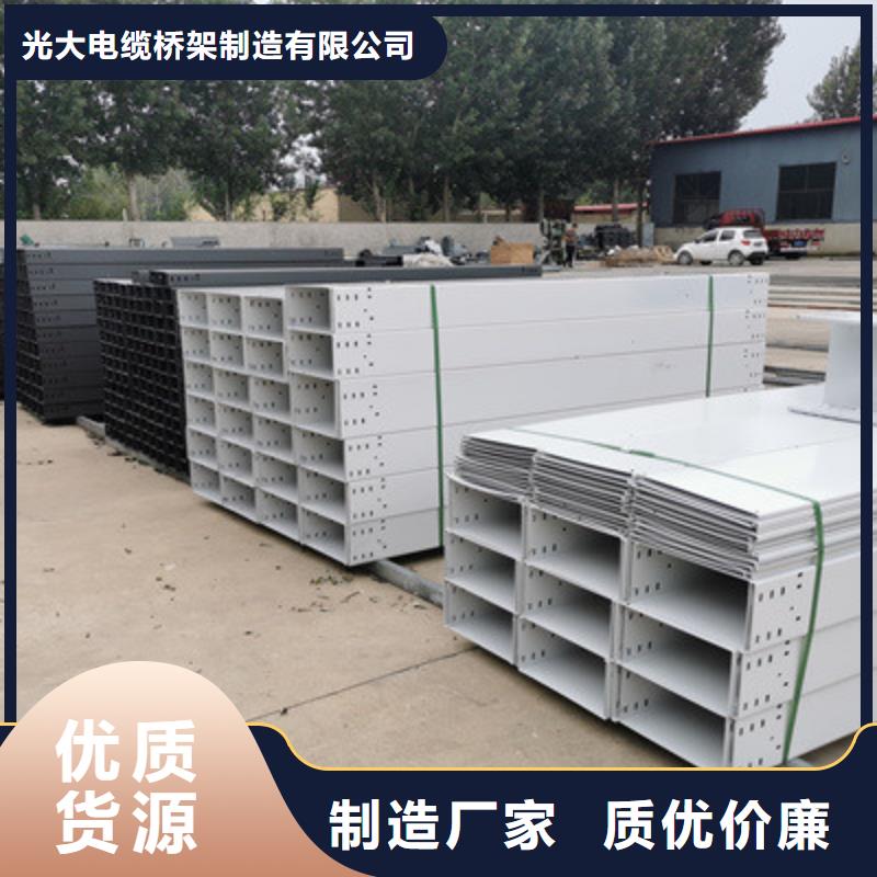 模压桥架专业生产发货快