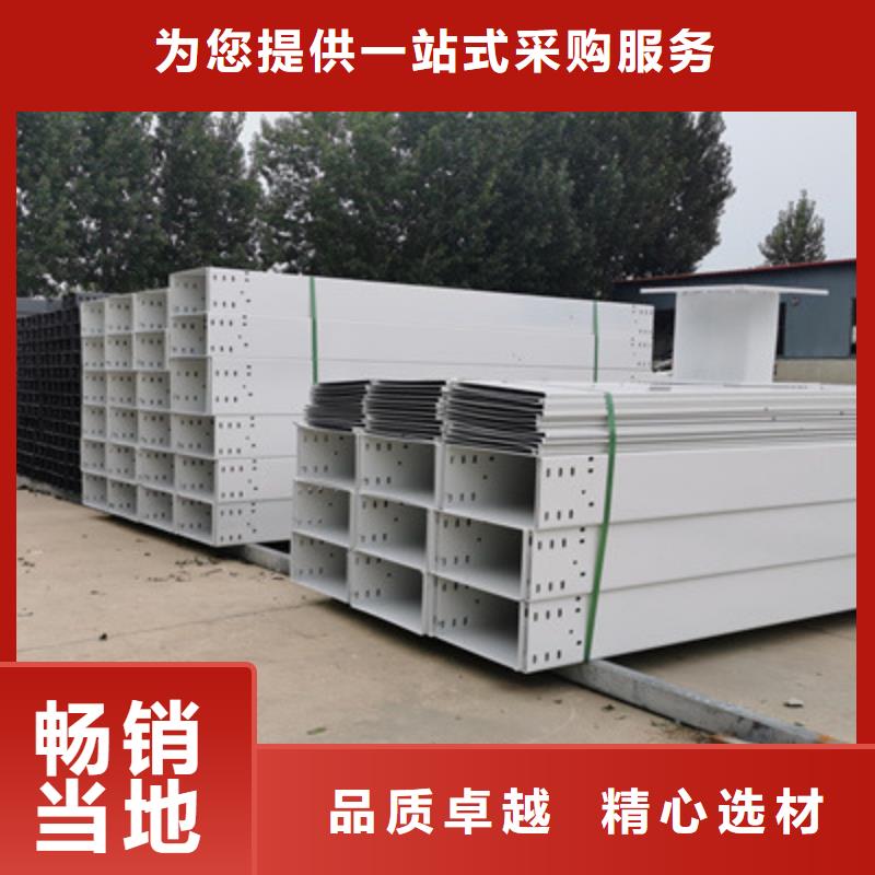 耐火線槽橋架廠家批發價