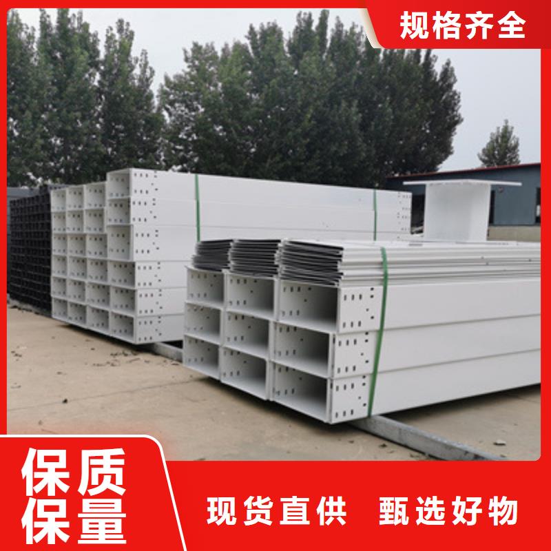 附近的熱鍍鋅橋架批發價格