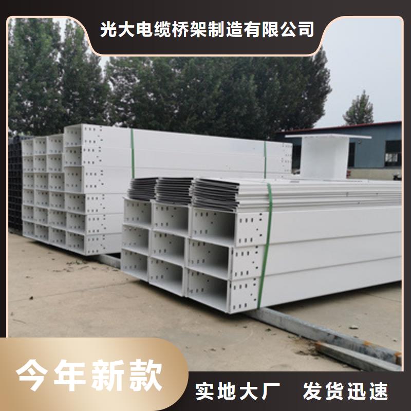 梯式直通桥架生产厂家发货快