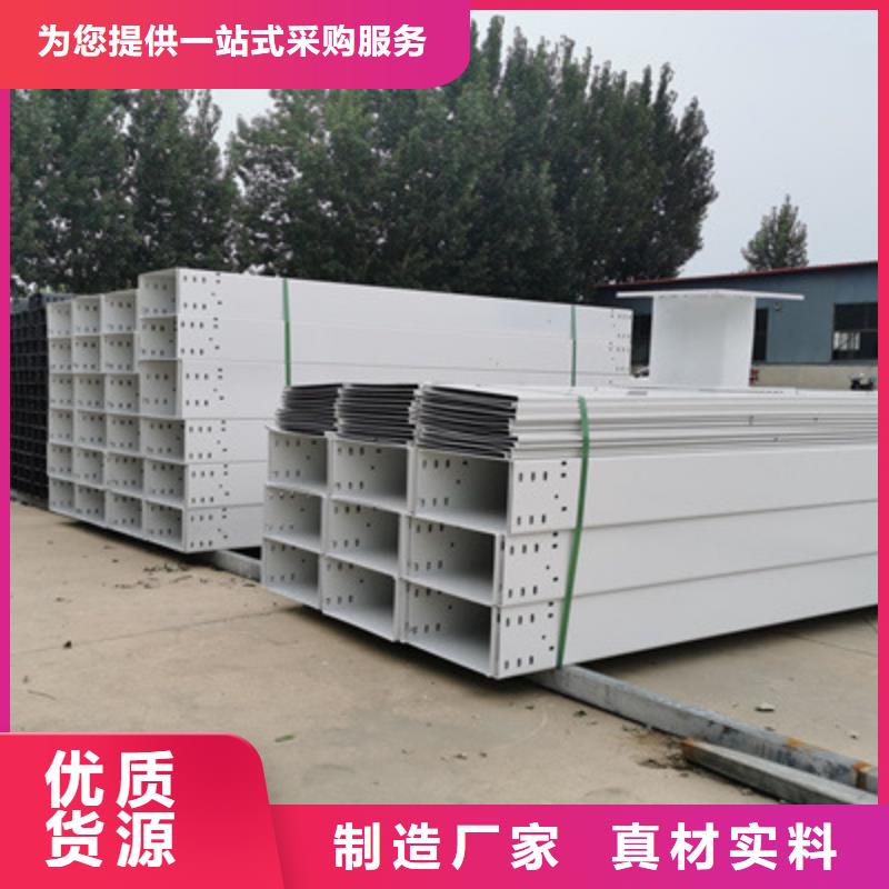 防火電纜橋架批發廠家價格