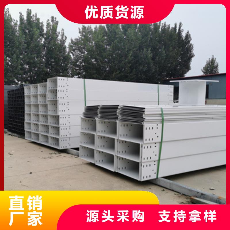 梯式直通橋架大量批發1分鐘前更新
