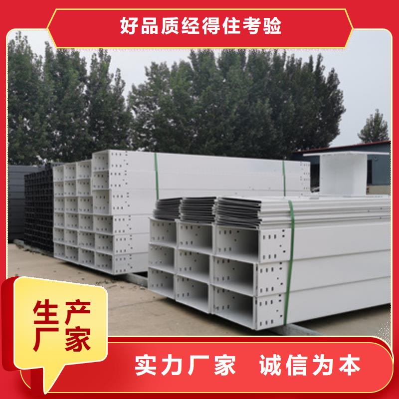 防火托盤式橋架批發工廠發貨快