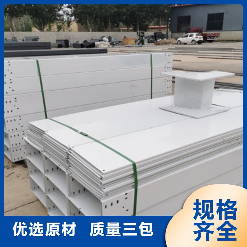 防火大跨距橋架生產廠家大量現貨