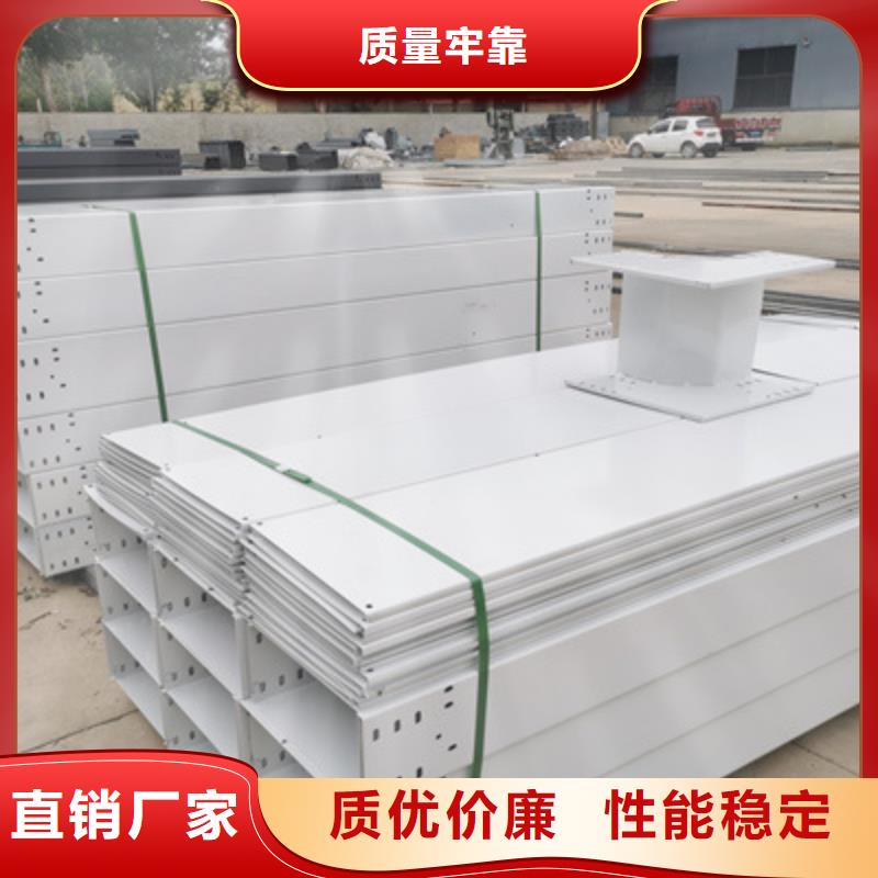 模壓橋架專業生產生產快