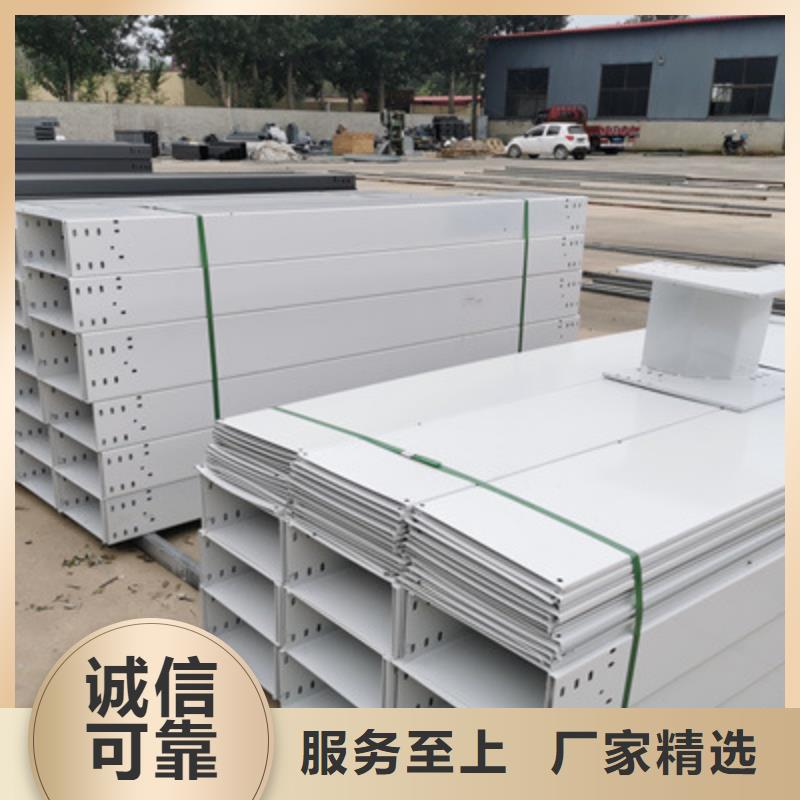 铝合金桥架专业生产全国发货