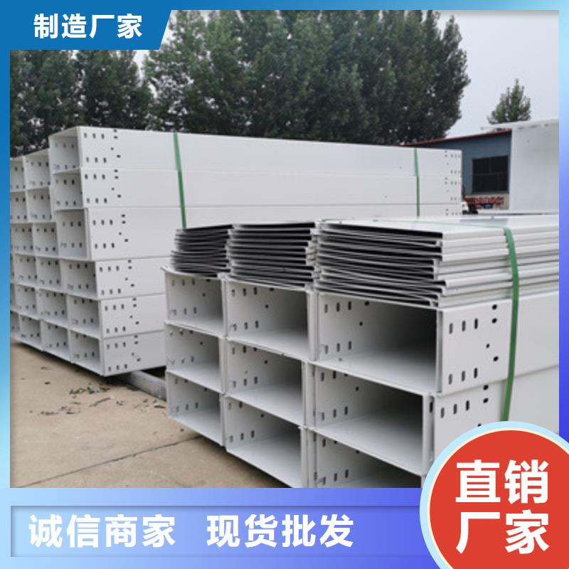 不銹鋼橋架工廠批發(fā)大量現(xiàn)貨