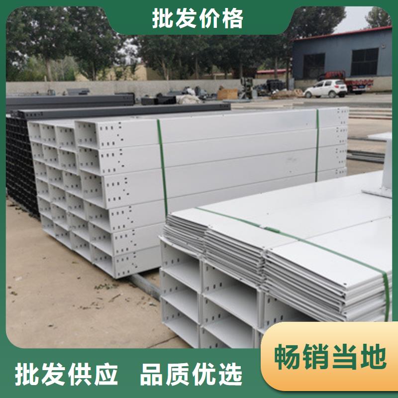 梯式橋架廠家附近