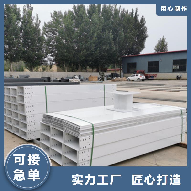防火桥架生产厂家大量现货