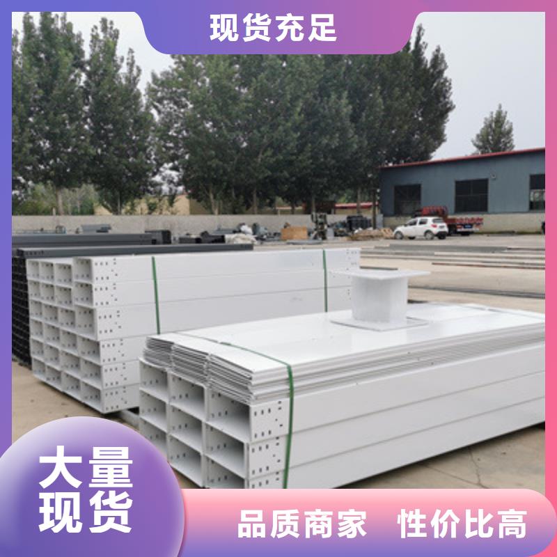 噴塑橋架質(zhì)優(yōu)價(jià)廉1分鐘前更新