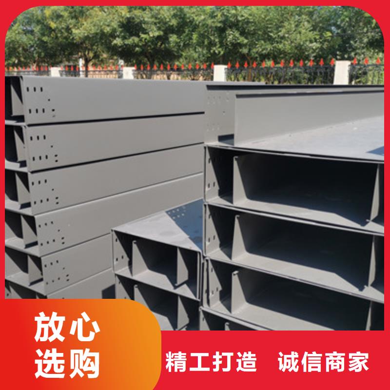 铝合金桥架生产厂家全国发货