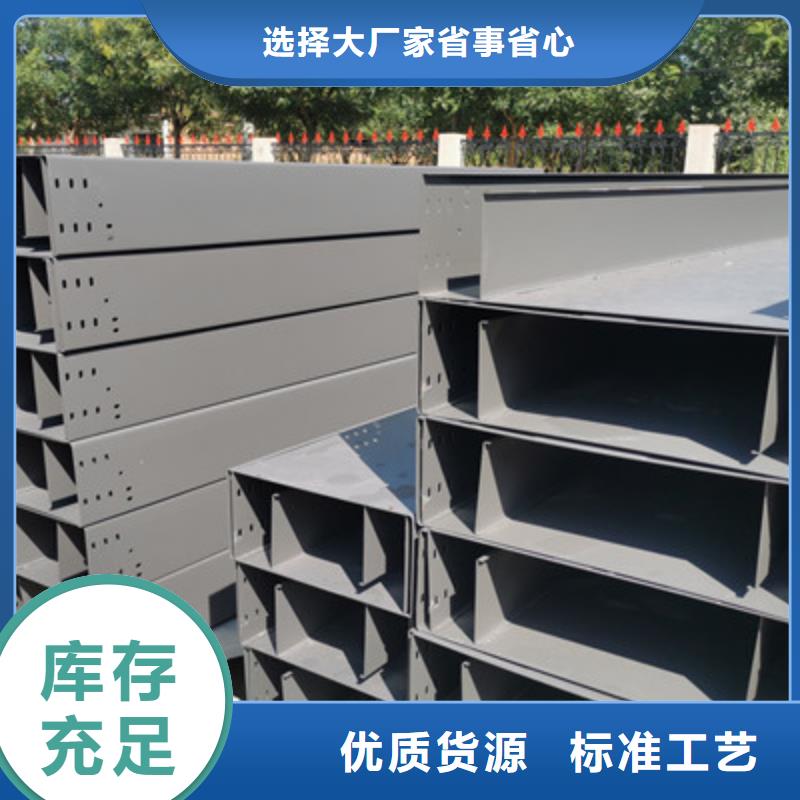 熱浸鋅橋架生產(chǎn)廠(chǎng)家大量現(xiàn)貨