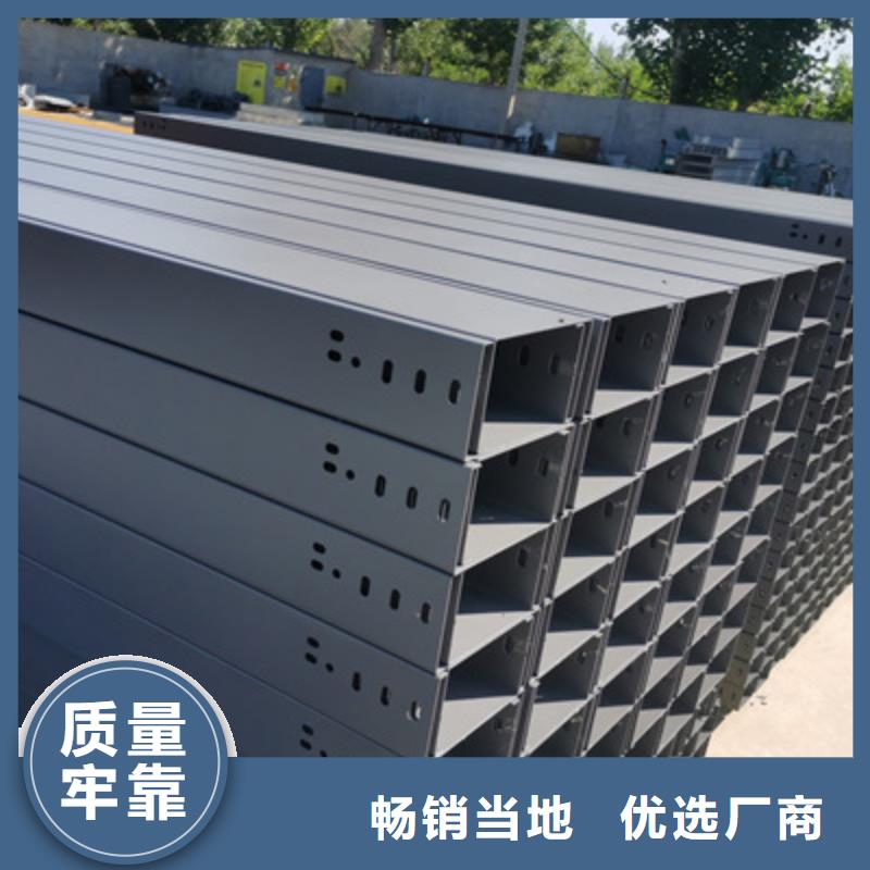 槽式直通桥架专业生产发货快