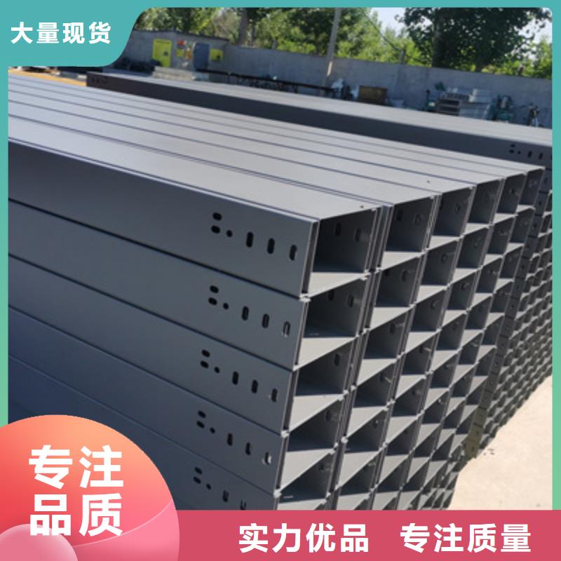 鍍鋅槽式橋架廠家報價快23分鐘前