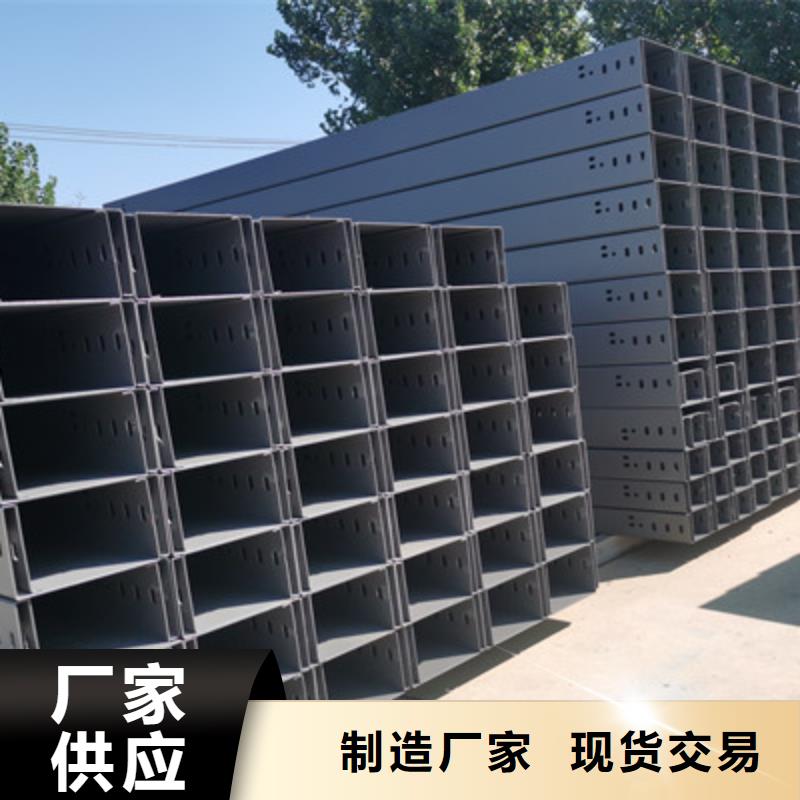 模压桥架生产厂家生产快