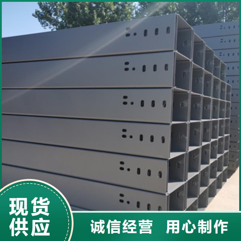 不锈钢桥架厂家视频-不锈钢桥架厂家-光大电缆桥架制造(江门市分公司)服务区域台山|开平|阳江|云浮|湛江|汕头
