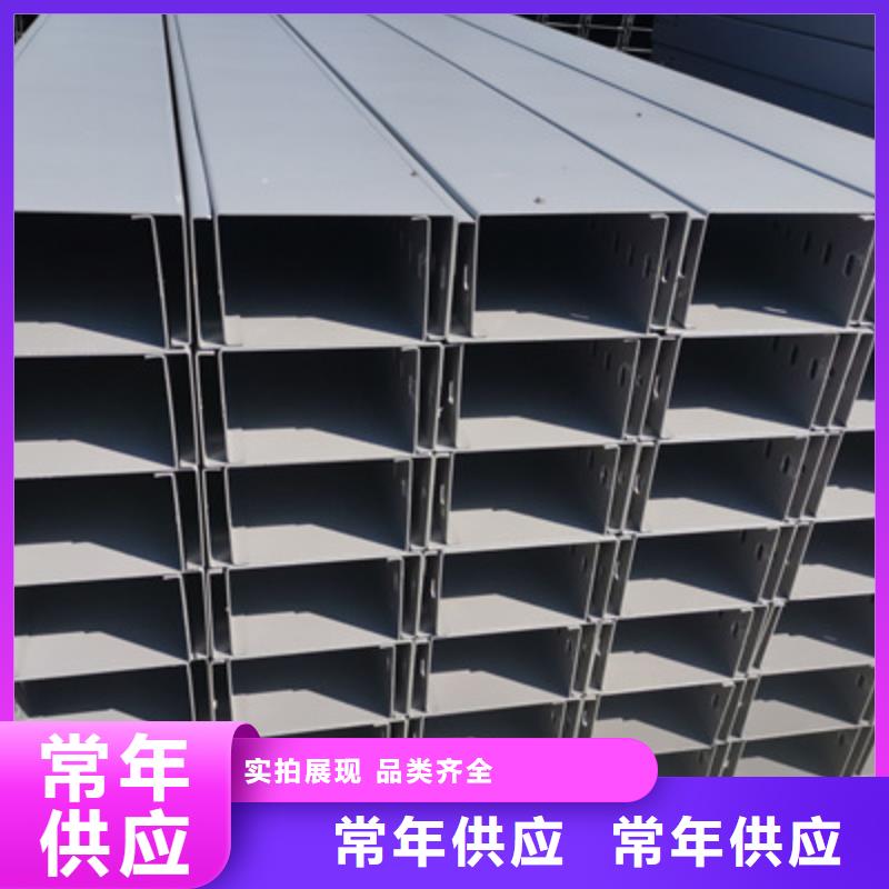 鋼制線槽廠家電話