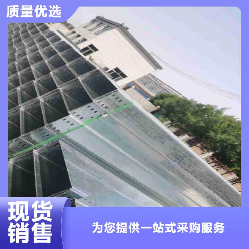 不锈钢桥架厂家视频-不锈钢桥架厂家|新乡市|延津|长垣|安阳|商丘|信阳|鹤壁|许昌|濮阳|驻马店