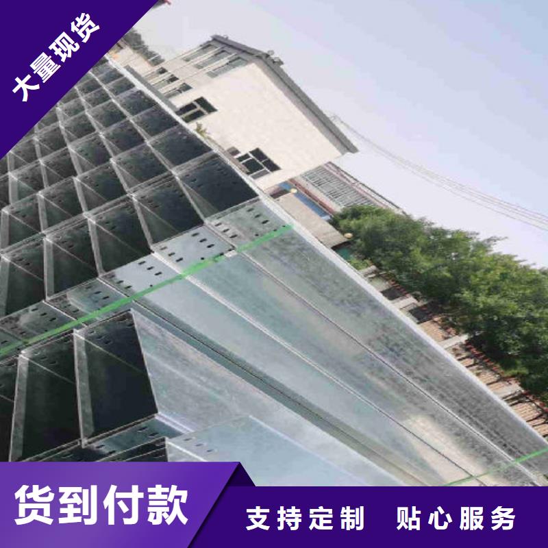 镀锌桥架厂家批发生产快